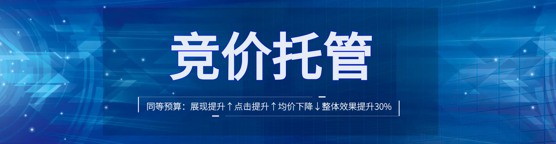 巫山sem优化师